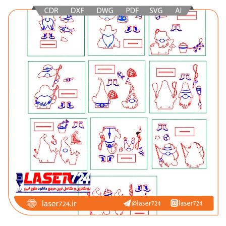 تصویر طرح برش لیزر عروسک ماهیگیر (استند عروسک ماهیگیر) #2